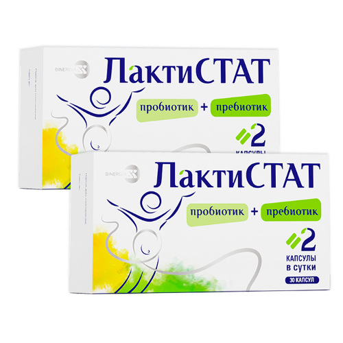 Набор Лактистат пробиотик+пребиотик №30 капс из 2 уп со скидкой