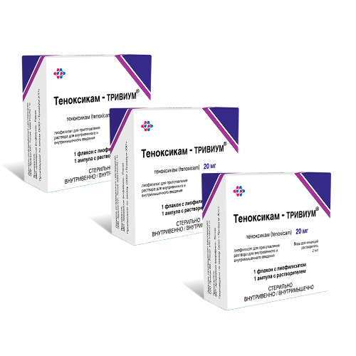 Набор из 3х упаковок Теноксикам-Тривиум флакон №1 - со скидкой 10%
