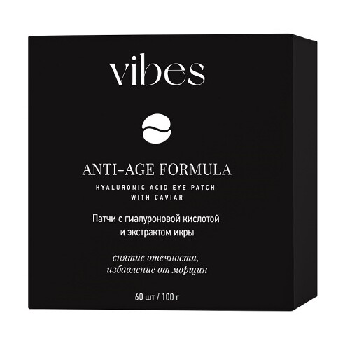 Патчи с гиалуроновой кислотой и эктрактом икры anti-age formula 60 шт./эркафарм/