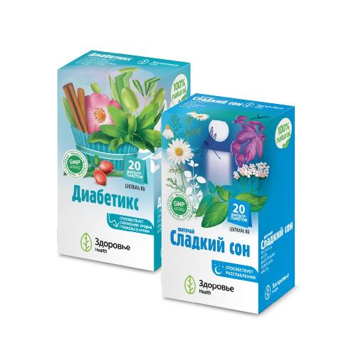 Набор ДИАБЕТИКС 2,0 N20 Ф/ПАК + ФИТОЧАЙ СЛАДКИЙ СОН 2,0 N20 Ф/ПАК - со скидкой