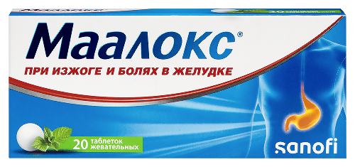 Купить Маалокс 20 шт. таблетки жевательные цена