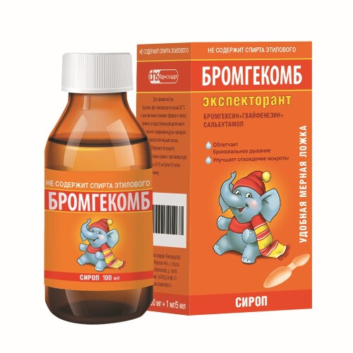 Бромгекомб экспекторант 2 мг + 50 мг + 1 мг/5 мл флакон сироп 100 мл