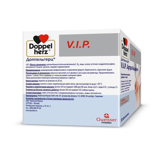 ДОППЕЛЬГЕРЦ VIP АРТРО КОЛЛАГЕН