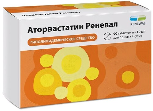 Аторвастатин реневал 10 мг 90 шт. таблетки, покрытые пленочной оболочкой