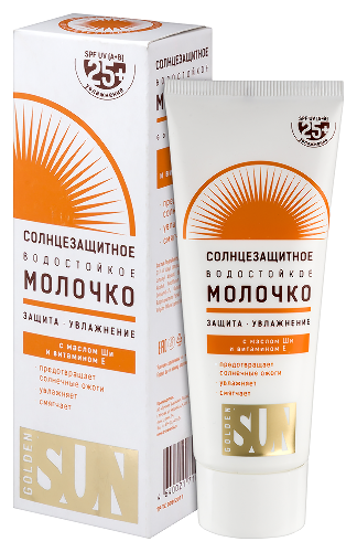 Golden sun молочко солнцезащитное водостойкое spf25+ 60 мл