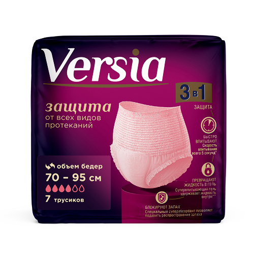 VERSIA ТРУСИКИ ВПИТЫВАЮЩИЕ УЛЬТРАТОНКИЕ ОДНОРАЗОВЫЕ ДЛЯ ВЗРОСЛЫХ
