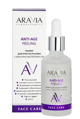 Купить Aravia laboratories anti-age пилинг для упругости кожи с aha и pha кислотами 15% 50 мл цена