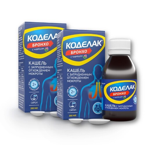 Набор 1+1 Коделак Бронхо сироп 200мл при влажном кашле - со скидкой