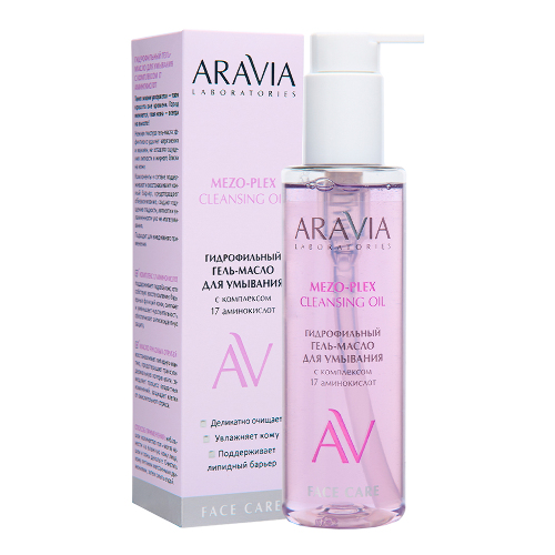 Aravia laboratories гель-масло с комплексом 17 аминокислот гидрофильный 200 мл