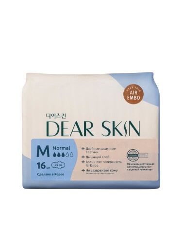 Купить Dear skin air embo прокладки regular 16 шт. цена