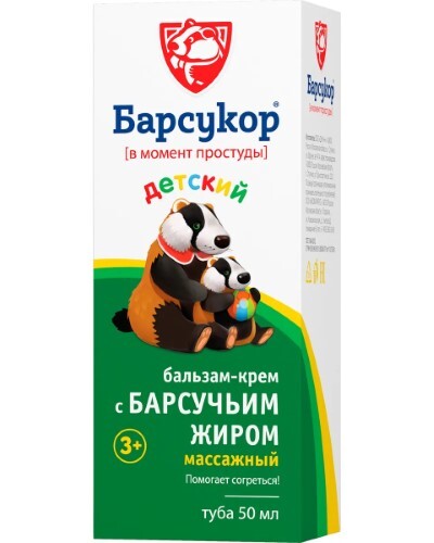 Барсукор бальзам-крем массажный детский 50 мл