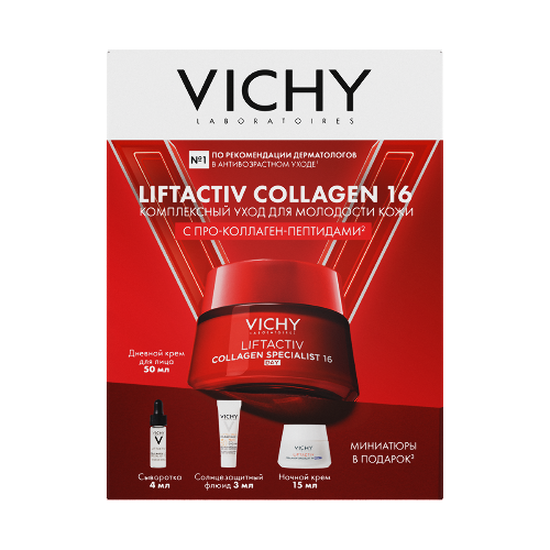Vichy набор liftactiv/collagen крем дневной 50 мл+крем ночной 15 мл+сыворотка 4 мл+флюид солнцезащитный 3 мл/