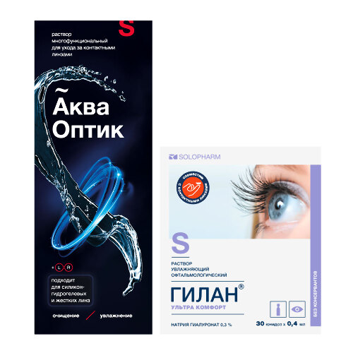Набор АкваОптик 250мл со скидкой + Гилан Ультра Комфорт 0,4 мл N30 со скидкой