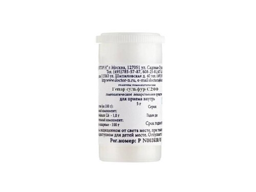 Гепар сульфур с200 гомеопатический монокомпанентный препарат природного .