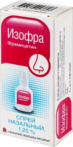 ИЗОФРА