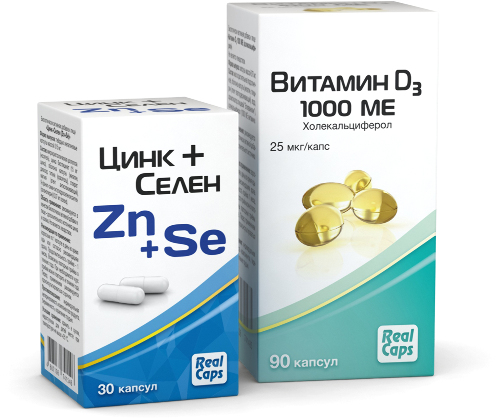 Набор ЦИНК+СЕЛЕН (ZN+SE) N30 КАПС ПО 315МГ + ВИТАМИН D3 1000 МЕ (ХОЛЕКАЛЬЦИФЕРОЛ) N90 КАПС ПО 570МГ со скидкой 10%