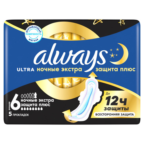 ALWAYS ULTRA SECURE NIGHT PLUS ЖЕНСКИЕ ГИГИЕНИЧЕСКИЕ ПРОКЛАДКИ