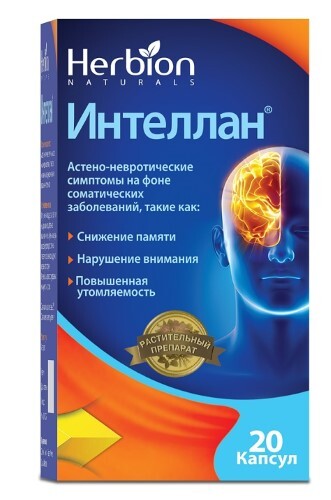 Интеллан 20 шт. капсулы