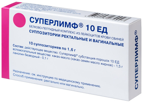 СУПЕРЛИМФ