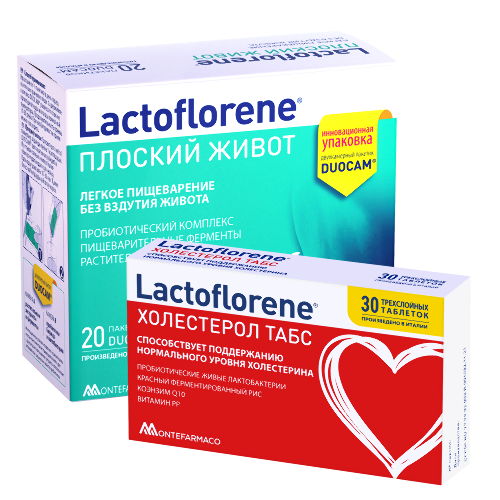 Набор LACTOFLORENE ПЛОСКИЙ ЖИВОТ 20 ПАК. + LACTOFLORENE ХОЛЕСТЕРОЛ ТАБС 30 ТАБЛ.