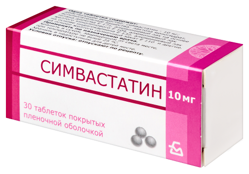 СИМВАСТАТИН