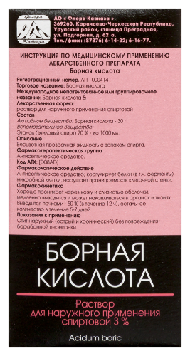БОРНАЯ К-ТА