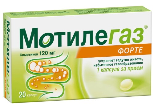 МОТИЛЕГАЗ ФОРТЕ