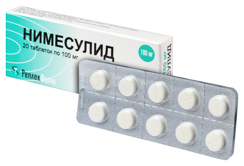 НИМЕСУЛИД