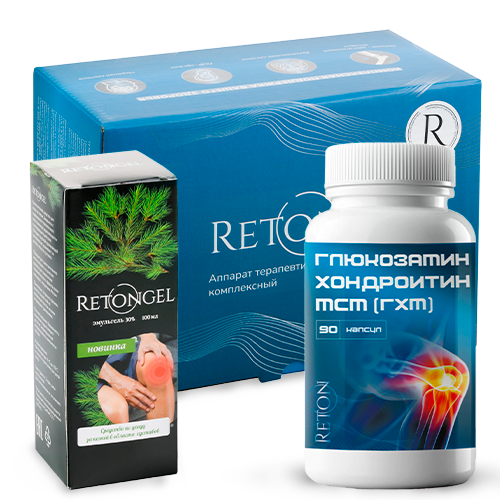 Набор физиоаппарат АТК Ретон Форте + Retongel 100мл 1уп + БАД Reton ГХМ 1 уп 90 капсул от Ретон