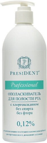 Купить President professional ополаскиватель для полости рта с хлоргексидином 0,12% 500 мл цена