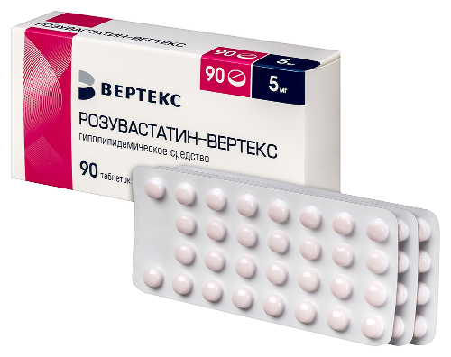 РОЗУВАСТАТИН-ВЕРТЕКС