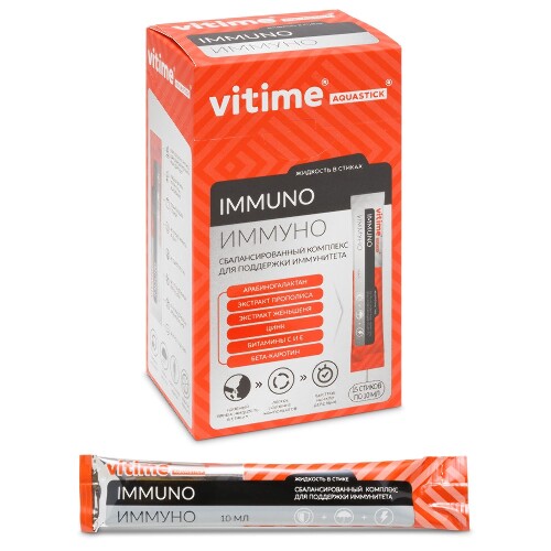 Купить Vitime aquastick immuno (иммуно) 15 шт. стик по 10 мл цена