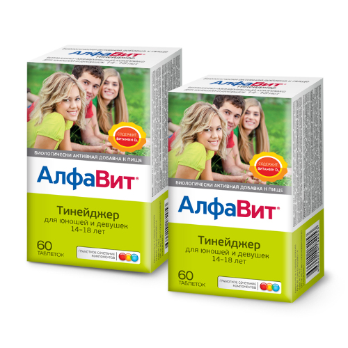 Набор 2 уп. Алфавит Тинейджер  со скидкой