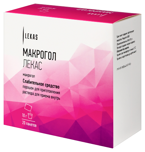 МАКРОГОЛ ЛЕКАС