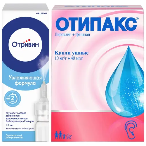 Набор Отипакс 16,0 капли ушные + Отривин 140 мкг/доза спрей назал дозиров 10мл (60 доз)