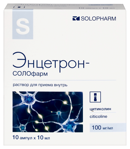 Энцетрон-солофарм 100 мг/мл раствор для приема внутрь 10 мл ампулы 10 шт.
