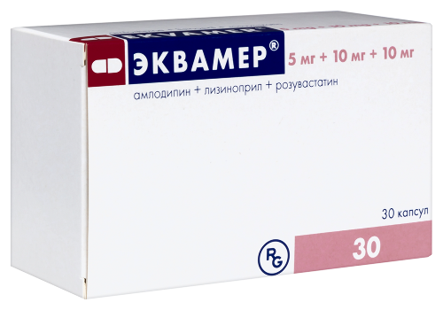 ЭКВАМЕР