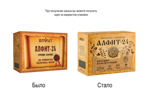 Купить Алфит-24 противопаразитарный утренний вечерний 120 гр брикеты цена