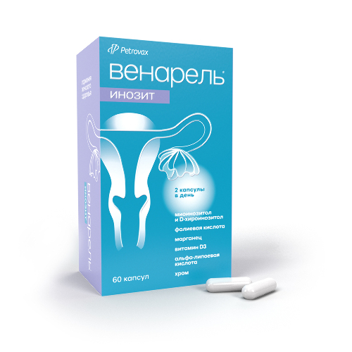 ВЕНАРЕЛЬ ИНОЗИТ