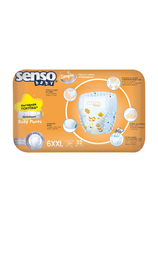 SENSO BABY SIMPLE ПОДГУЗНИКИ-ТРУСИКИ ДЛЯ ДЕТЕЙ JUNIOR