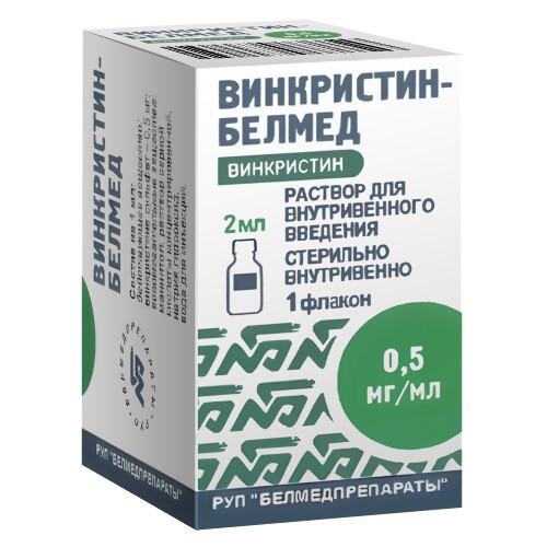 Винкристин-белмед 0,5 мг/мл раствор для внутривенного введения 2 мл флакон 1 шт.