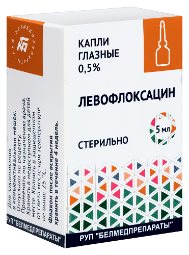 ЛЕВОФЛОКСАЦИН