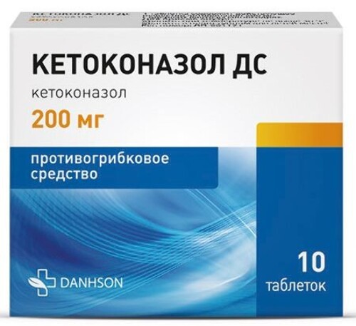 Кетоконазол дс 200 мг 10 шт. таблетки