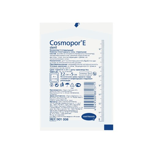 ПОВЯЗКИ ПЛАСТЫРНОГО ТИПА СТЕРИЛЬНЫЕ COSMOPOR E STERIL