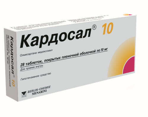 Купить Кардосал 10 мг 28 шт. таблетки, покрытые пленочной оболочкой цена