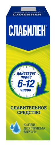 Купить Слабилен 7,5 мг/мл 15 мл флакон капли для приема внутрь цена