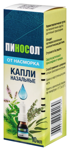ПИНОСОЛ