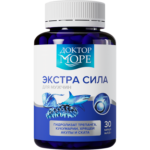 ДОКТОР МОРЕ ЭКСТРА СИЛА