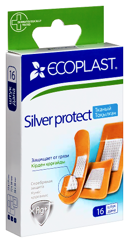 ECOPLAST НАБОР ПЛАСТЫРЕЙ МЕД ТКАН SILVER PROTECT N16