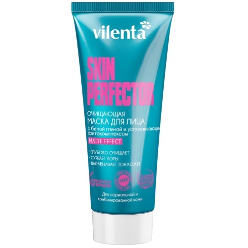 Купить VILENTA МАСКА ДЛЯ ЛИЦА SKIN PERFECTOR ОЧИЩАЮЩ С БЕЛОЙ ГЛИНОЙ И УСПОКАИВАЮЩИМ ФИТОКОМПЛЕКСОМ 75МЛ цена